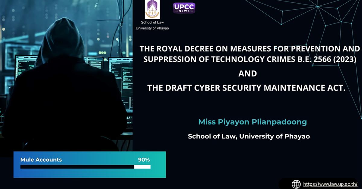 The Royal Decree on Measures for Prevention and Suppression of Technology Crimes B.E. 2566 (2023) and the Draft Cyber Security Maintenance Act.